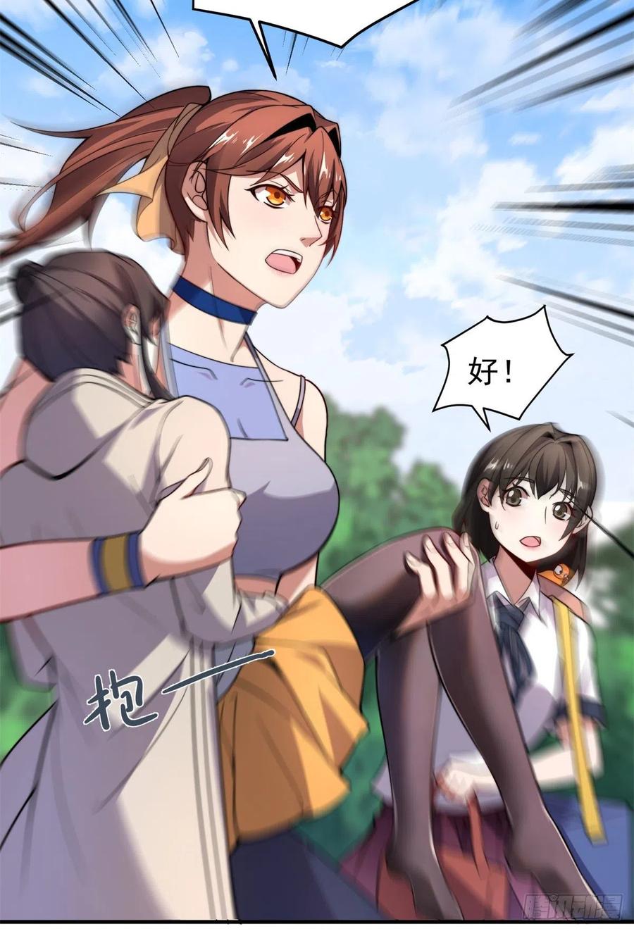 057 集训终止22
