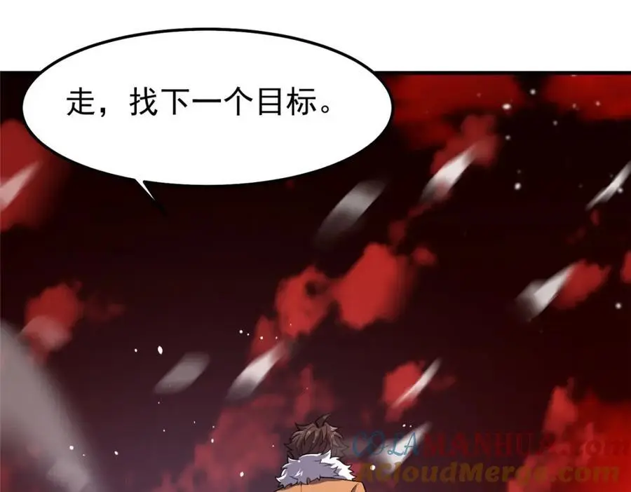 248 遗迹探索队72