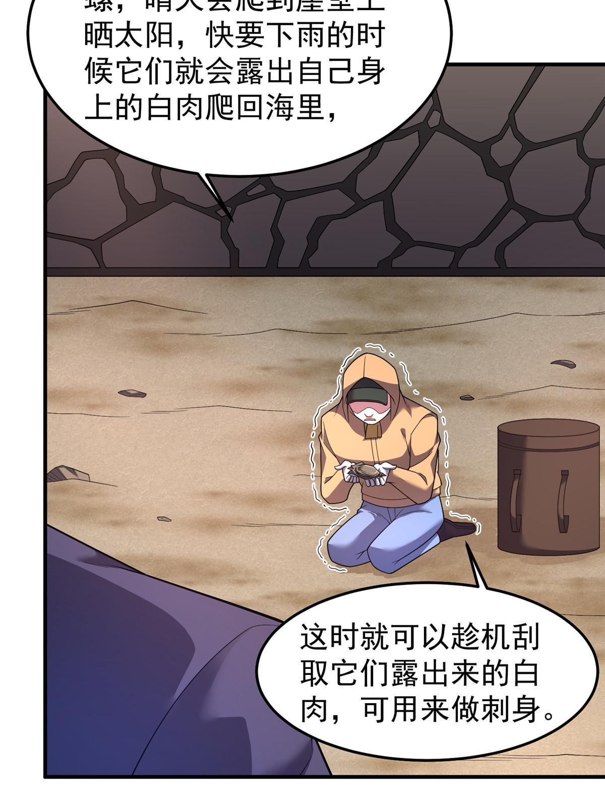 164 阿呆归来28