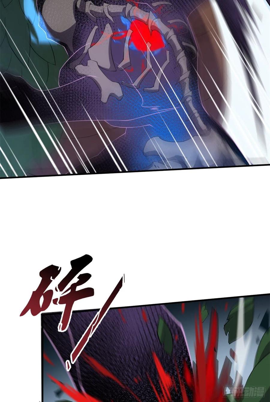 056 血丝心19