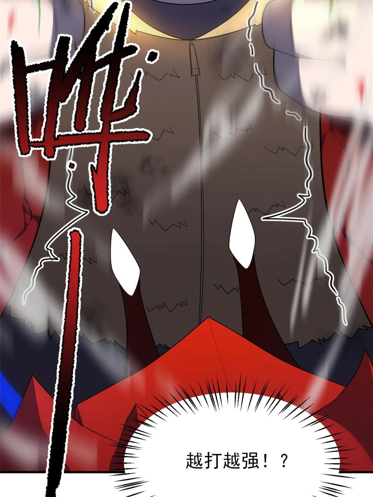 177 烈焰霸王蟹66