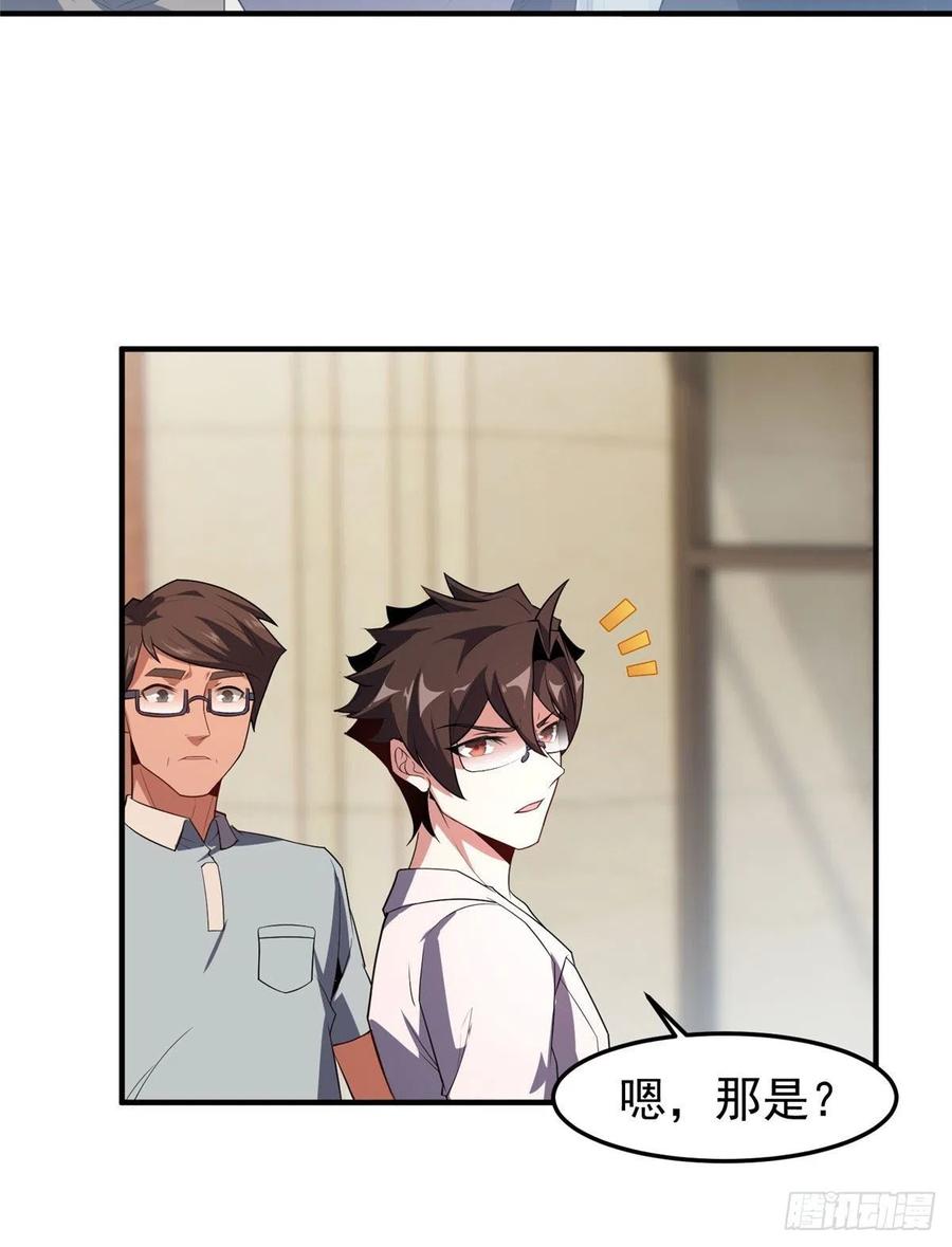 77 肥鹤的突破19