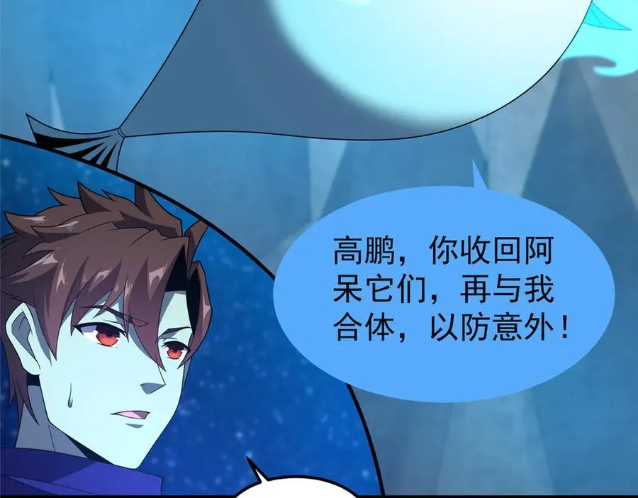 309 白泽！！50