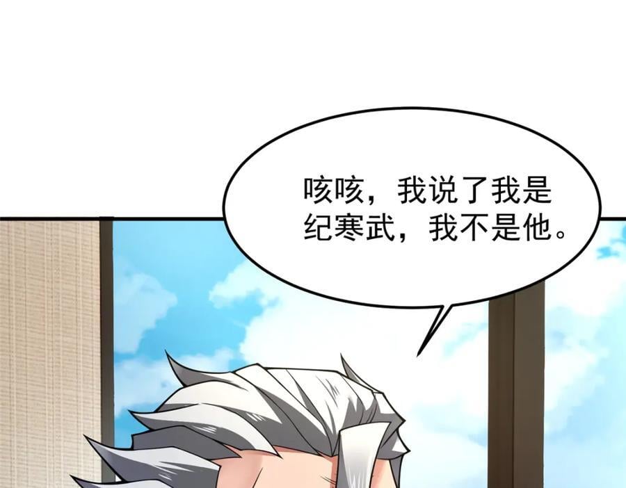 222 来自部落的贵客102