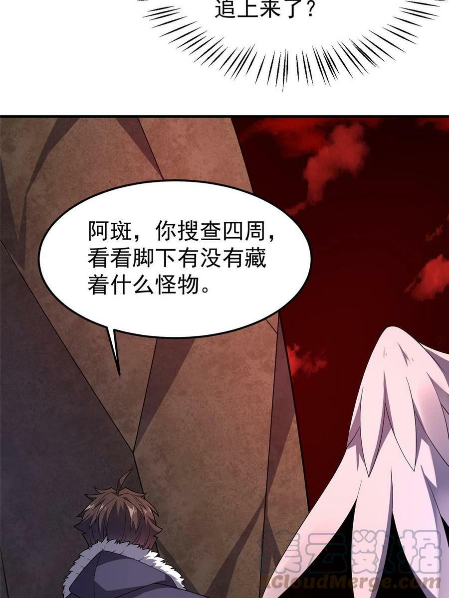 183 大紫归来24