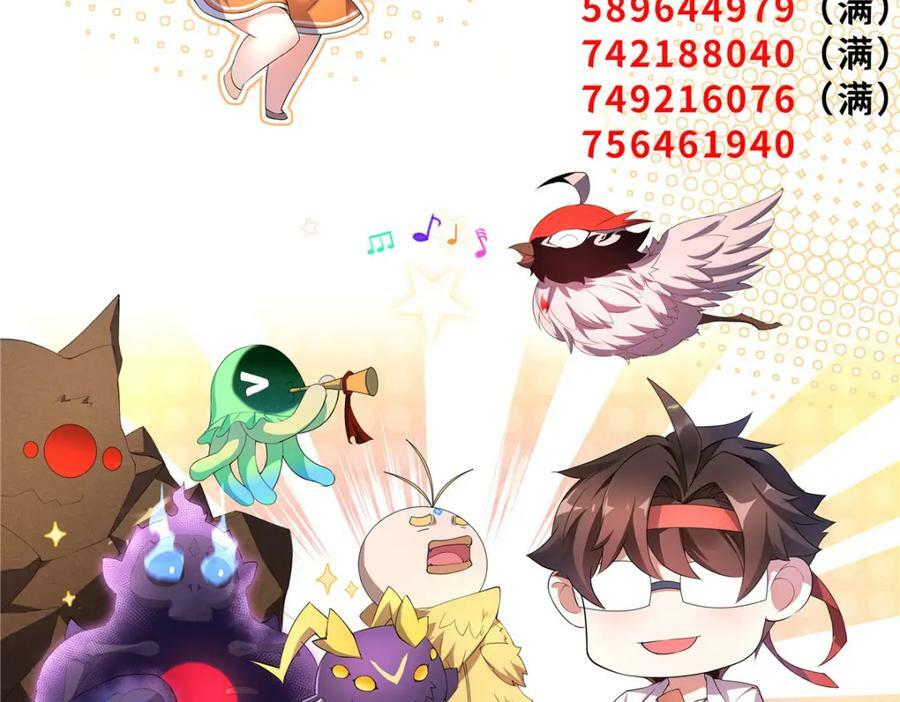 214 肥硕魔象之主的头颅119