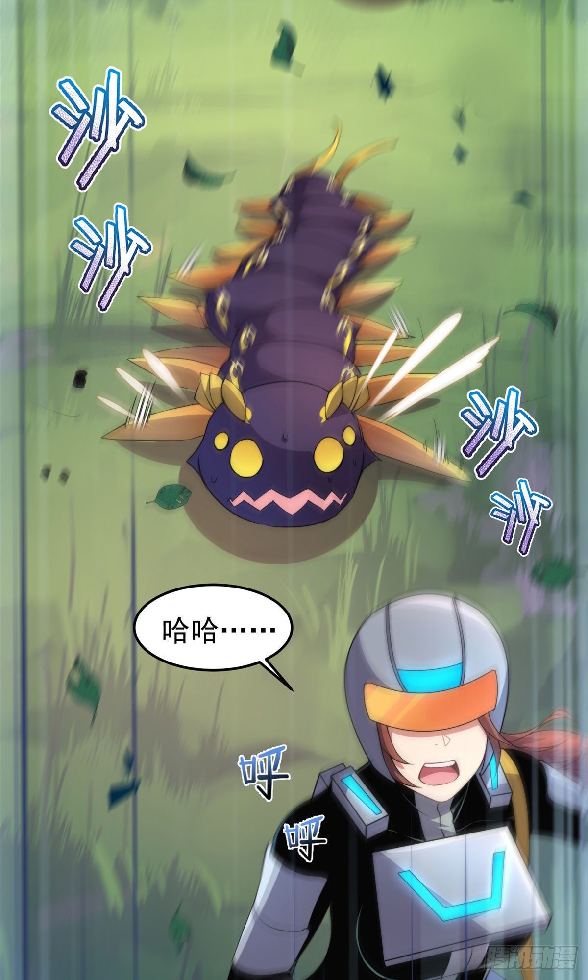 033 惹怒蛙群12