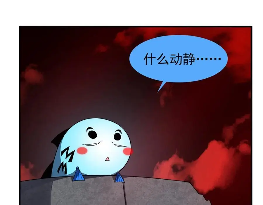 256 龙蚁33