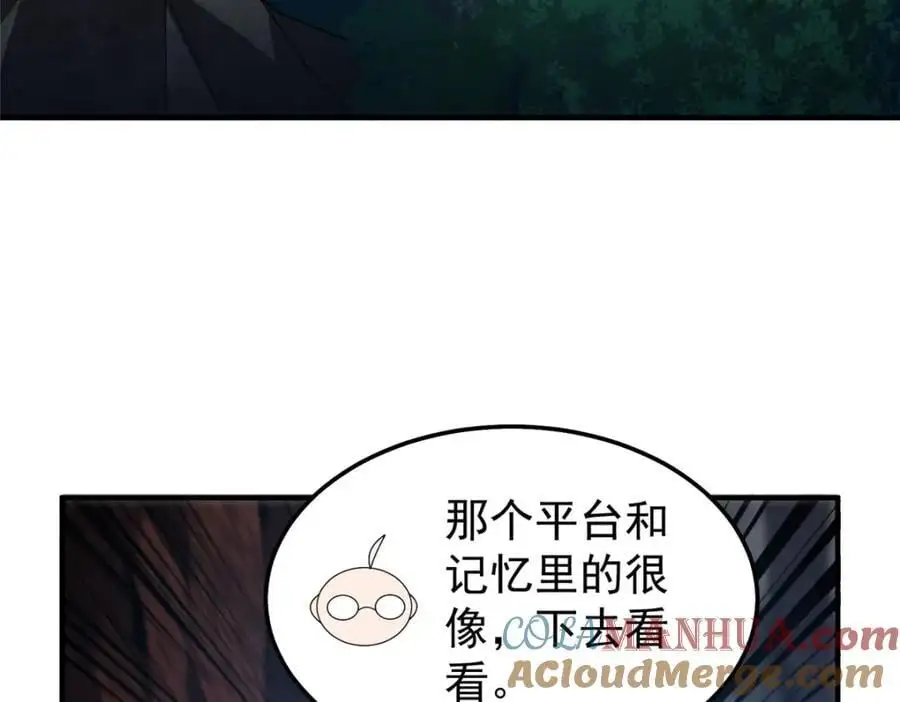 266 藏宝处56