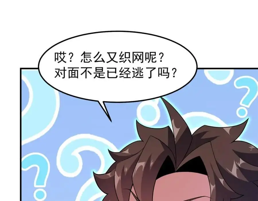 242 部落惨败118