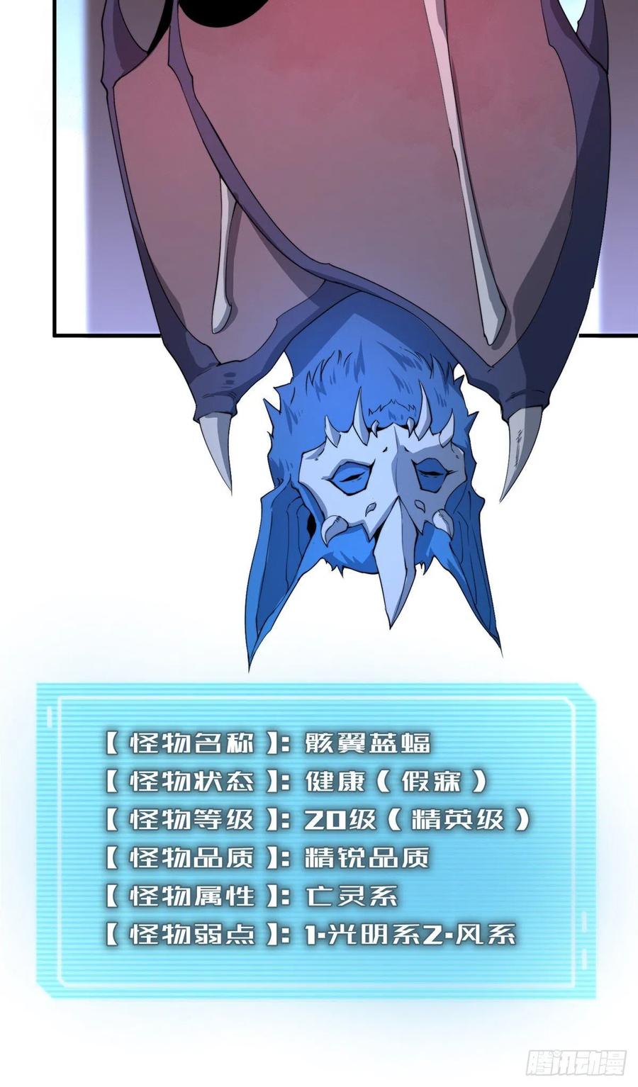 059 盾魔铠蛛46