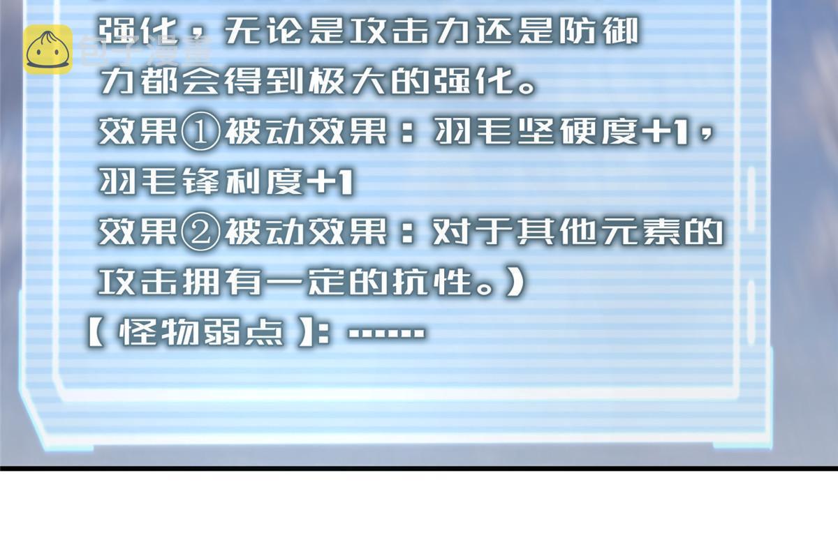 124 暴君46