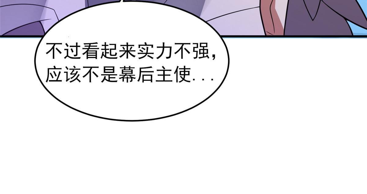 131 暗夜鬼蝠????65