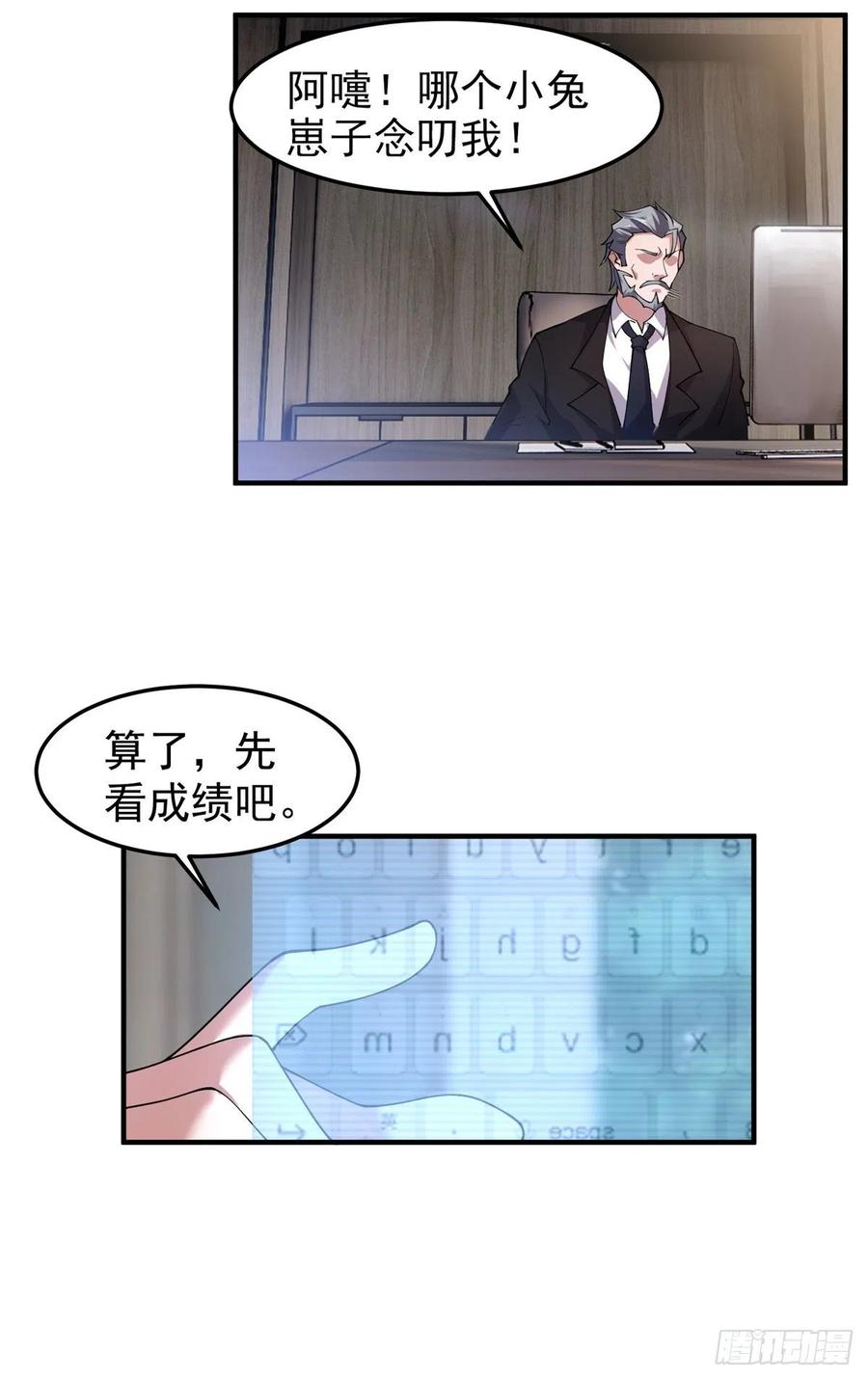 65 第二阶段考核13