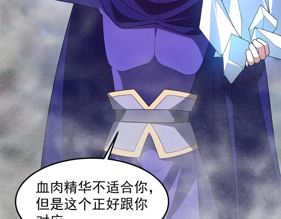 287 集体升级83