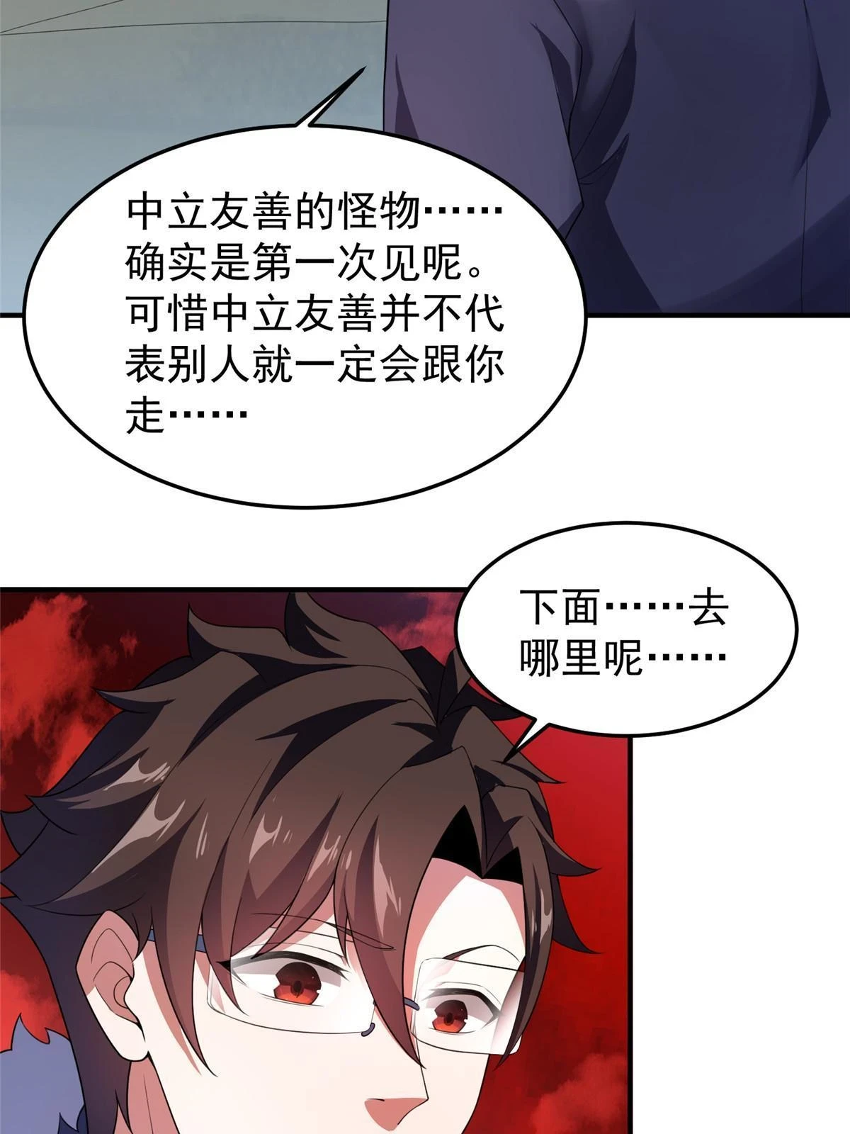 177 烈焰霸王蟹3