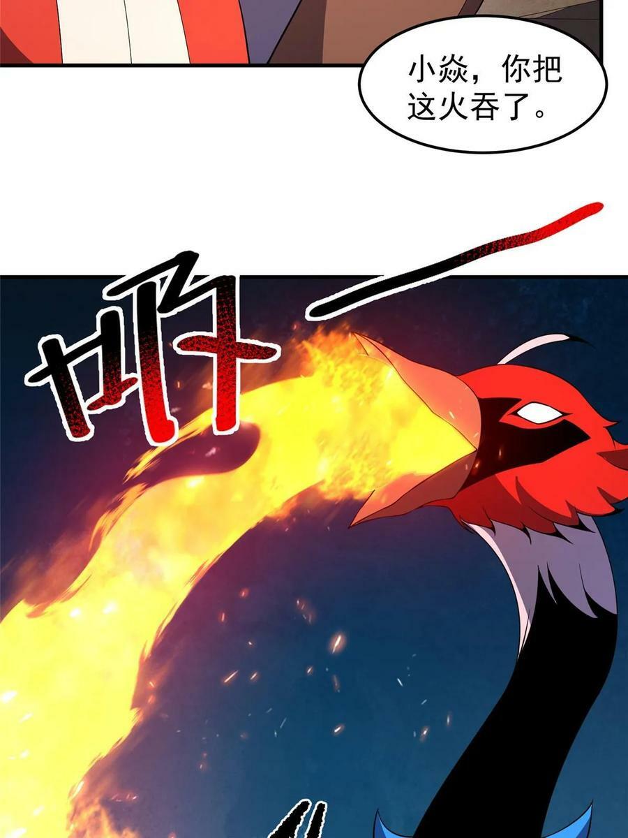 182 龙蚁认亲44