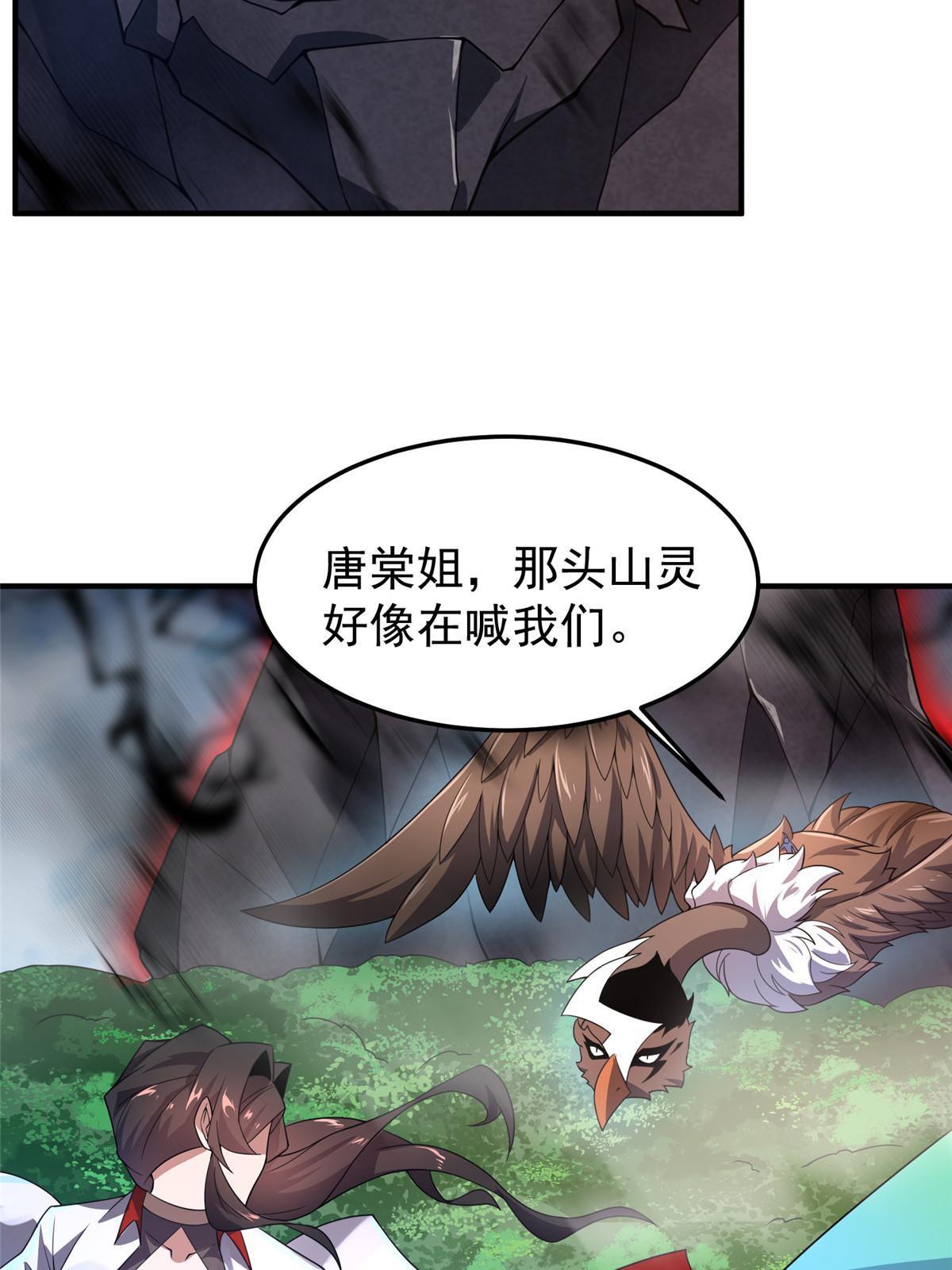 94 亡灵之焰62