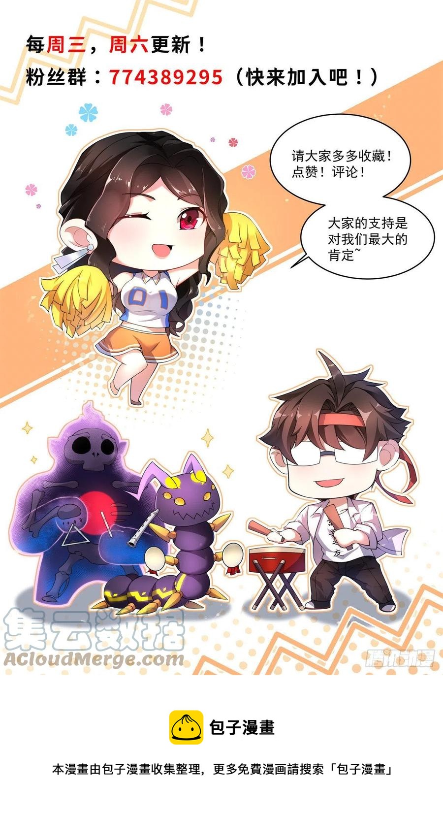 054 第二次荒野训练51