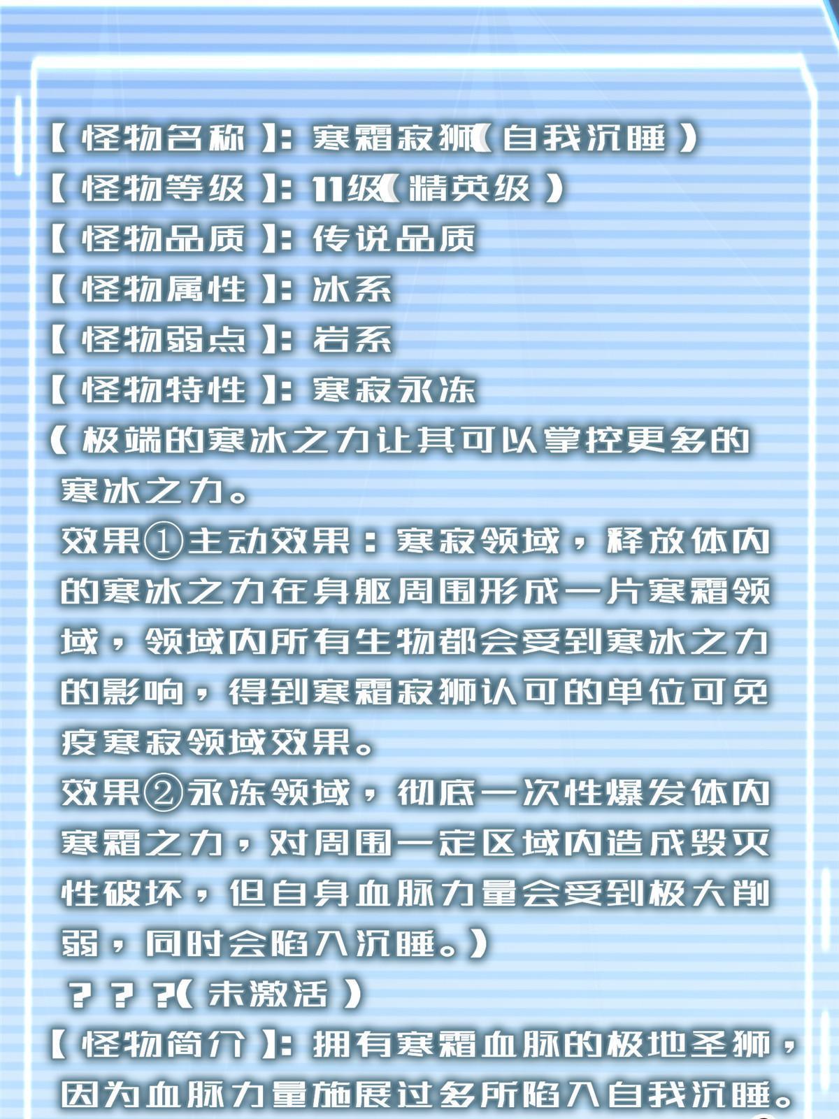 141 寒霜寂狮4