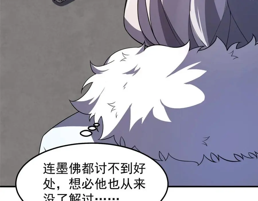 257 邀请华夏入伙62