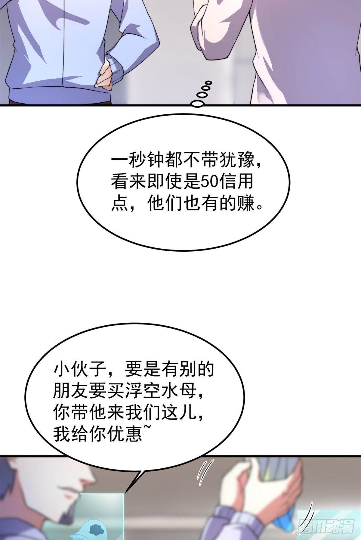 027 阿蠢17