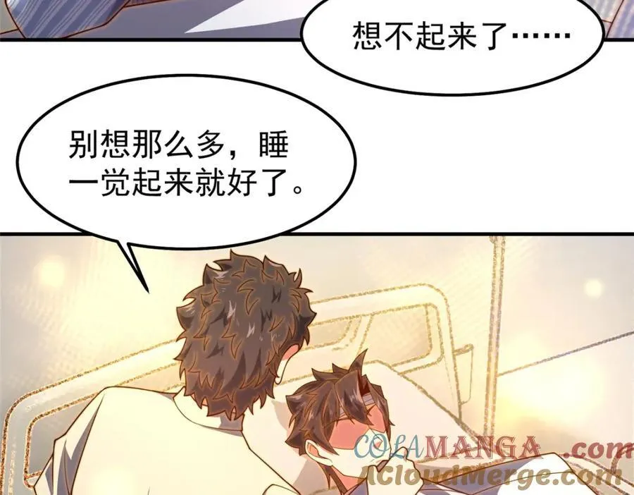 279 噩梦28
