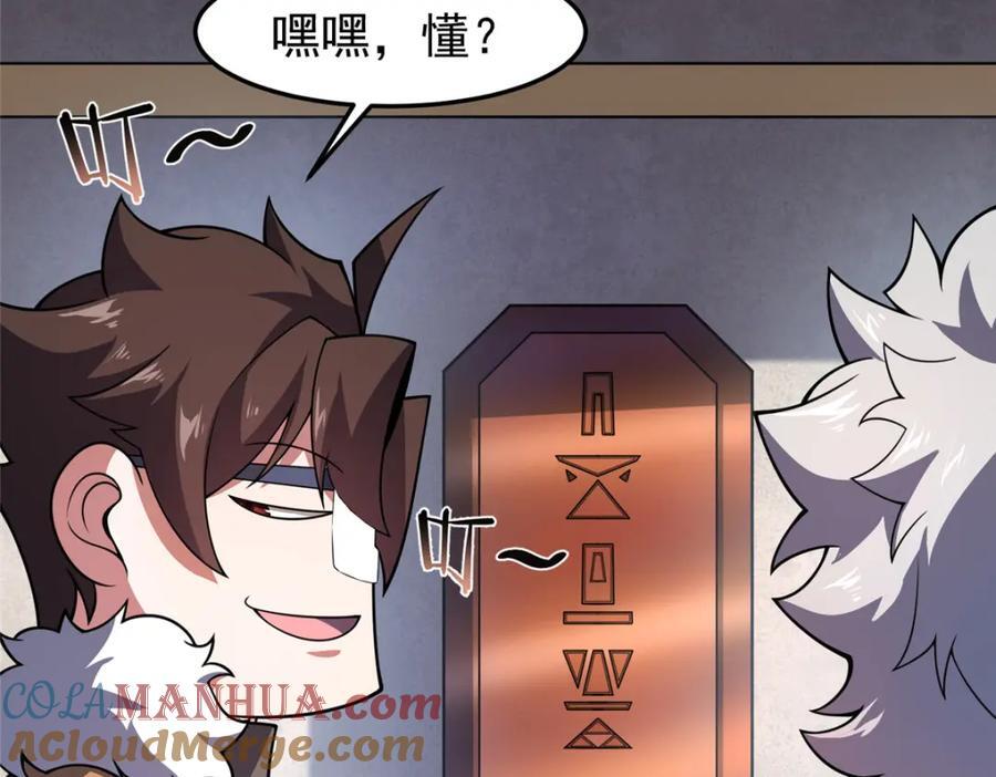 227 交易会捡漏96