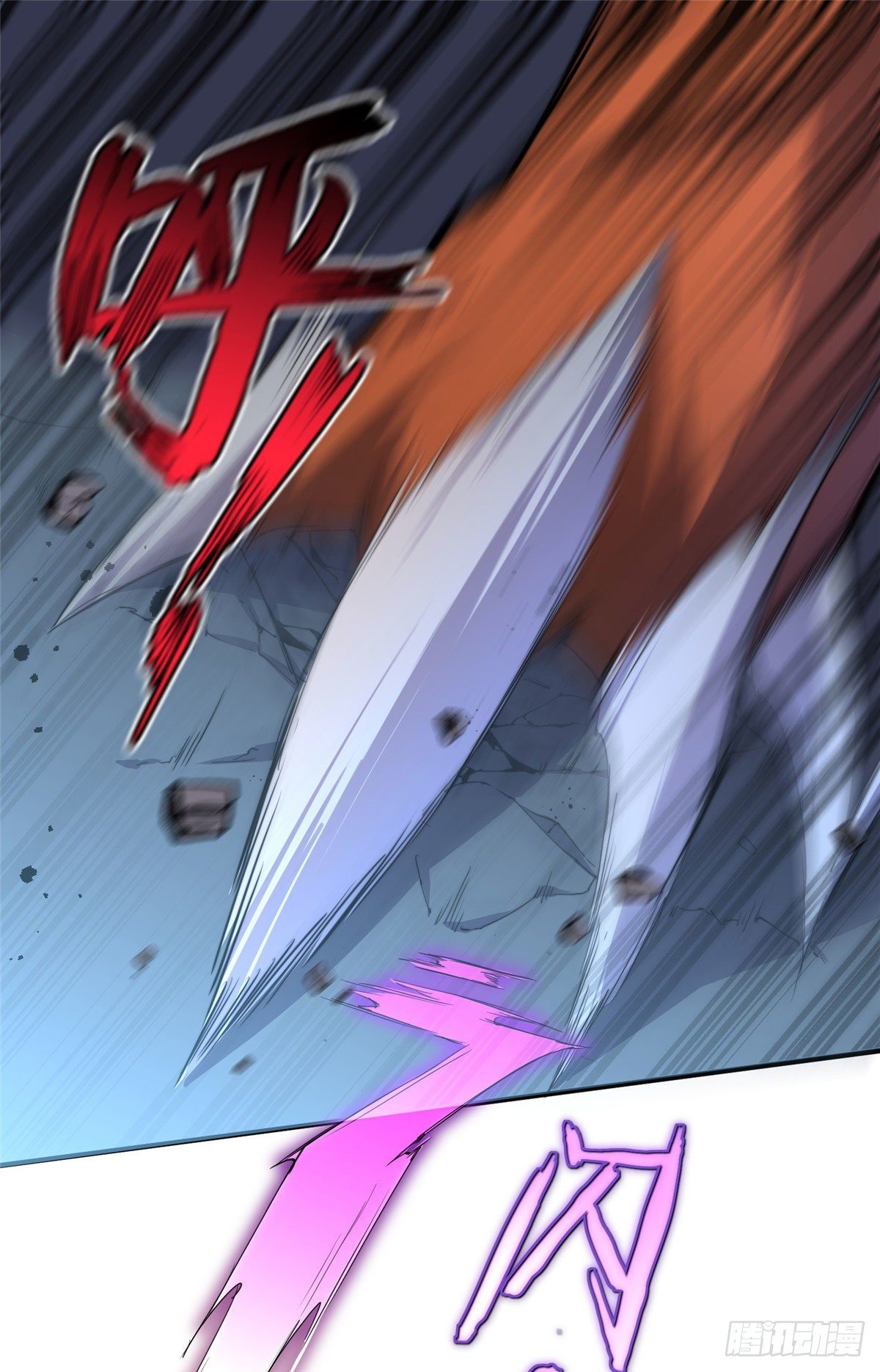 021 那个不能！15