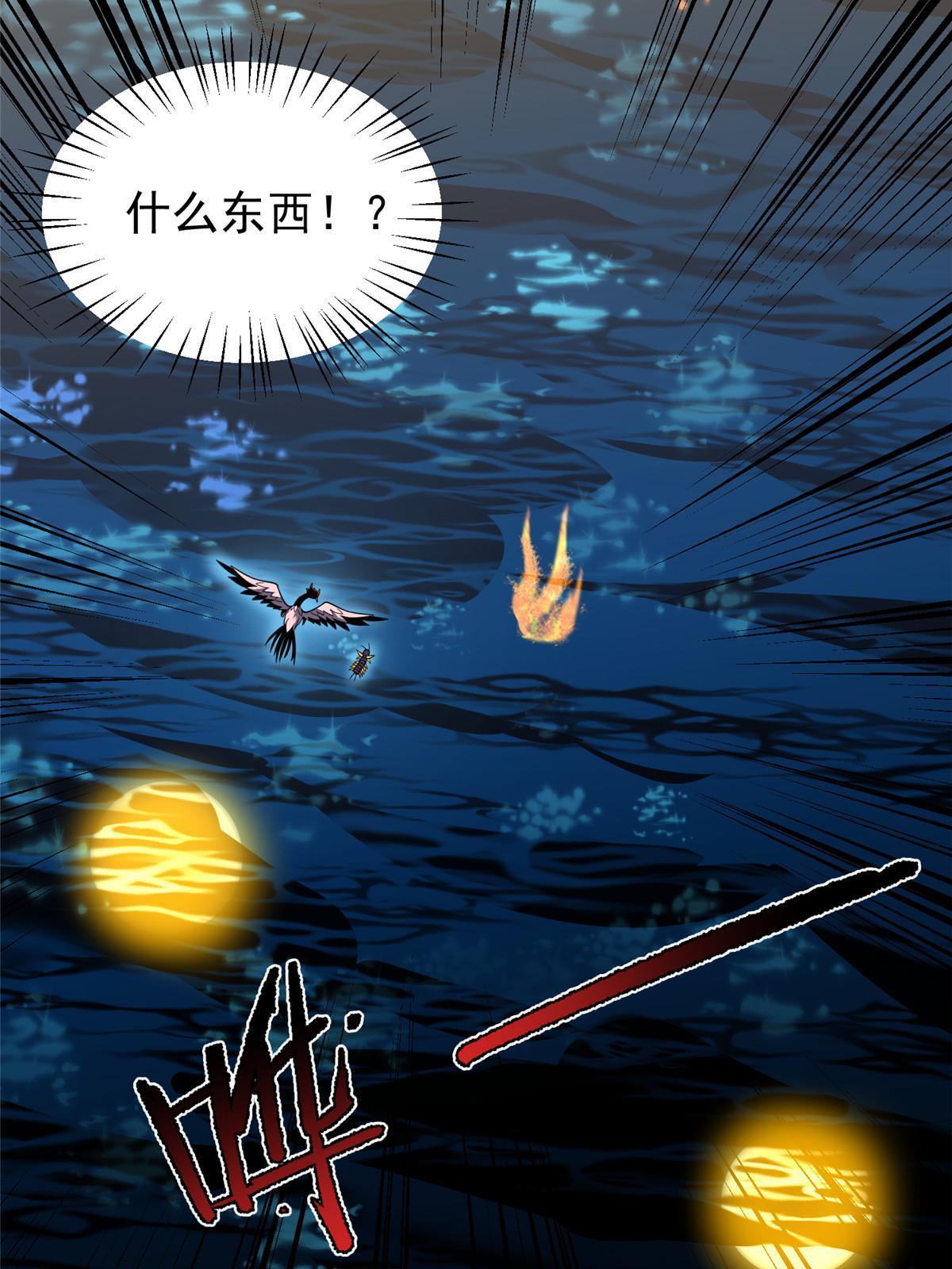 132 巨浪8