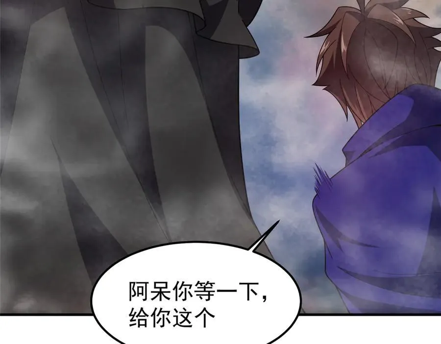 287 集体升级81