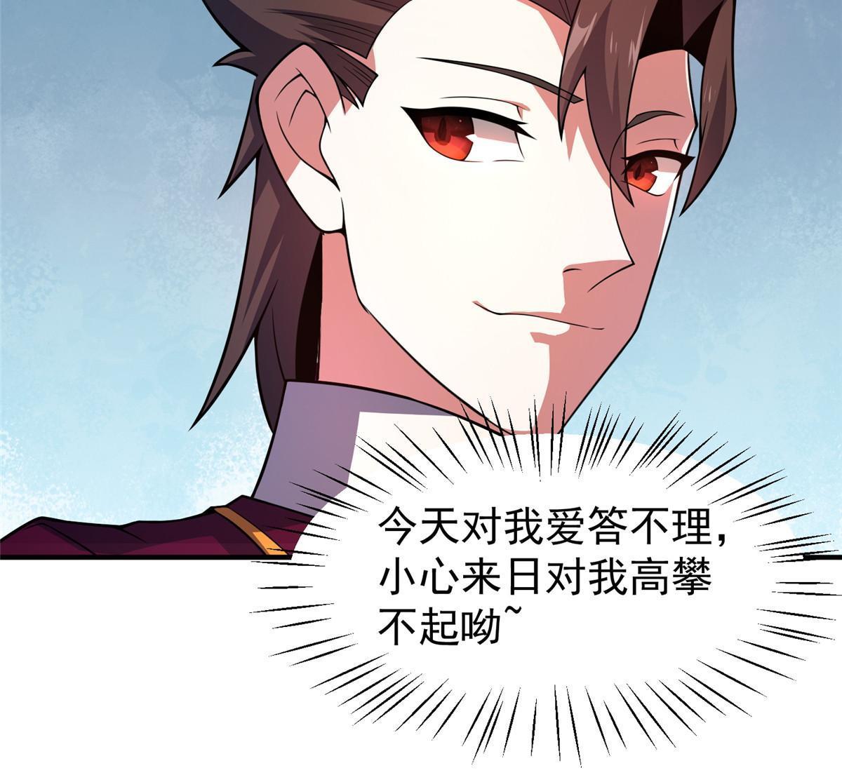 108 暴揍70