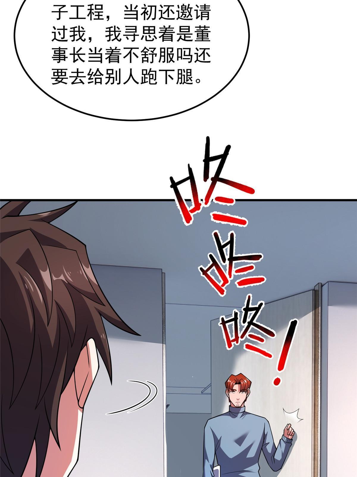 159 混乱前夕45