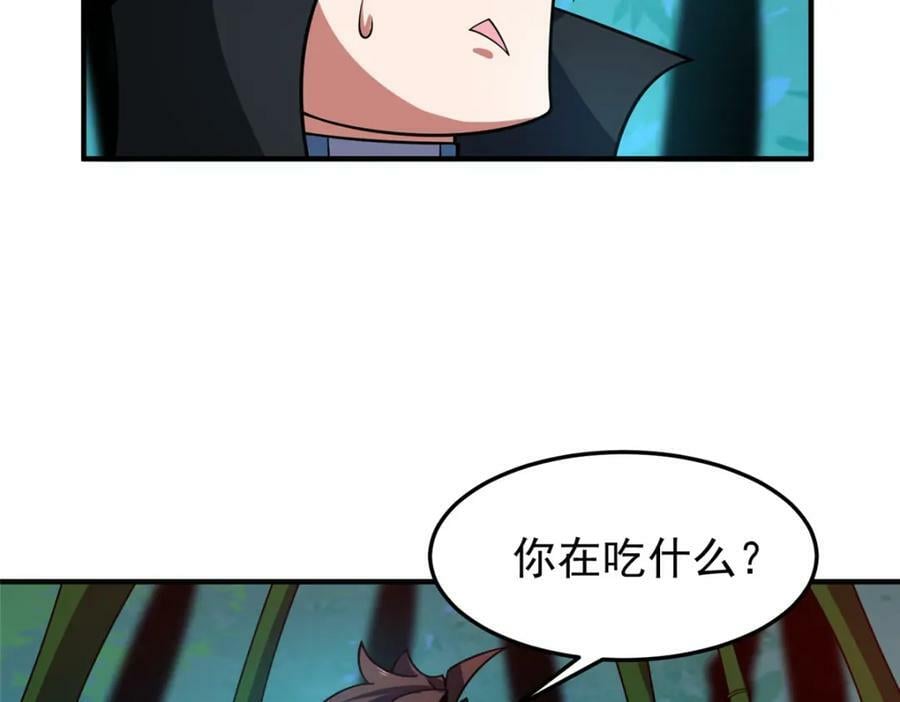211 美杜莎的迷宫117