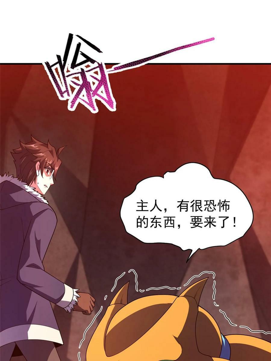 180 血腥古龙10