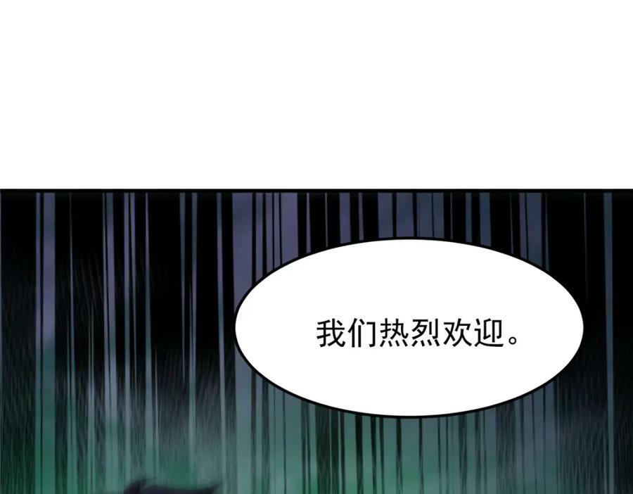 202 圣级！牛头马面131