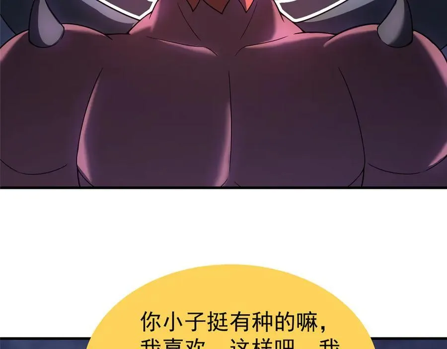 300 包工头鸭69