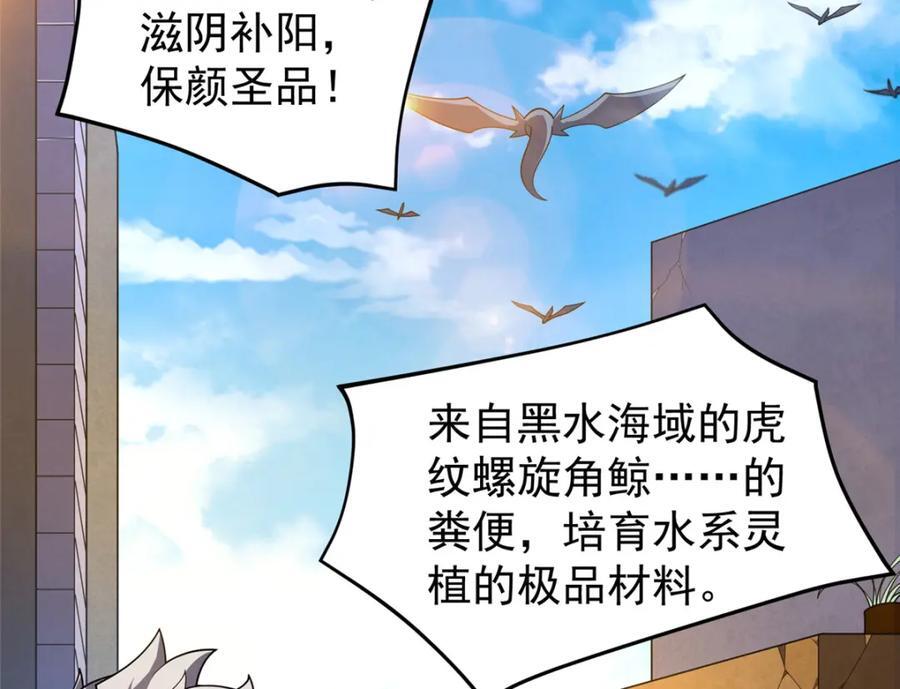 227 交易会捡漏45