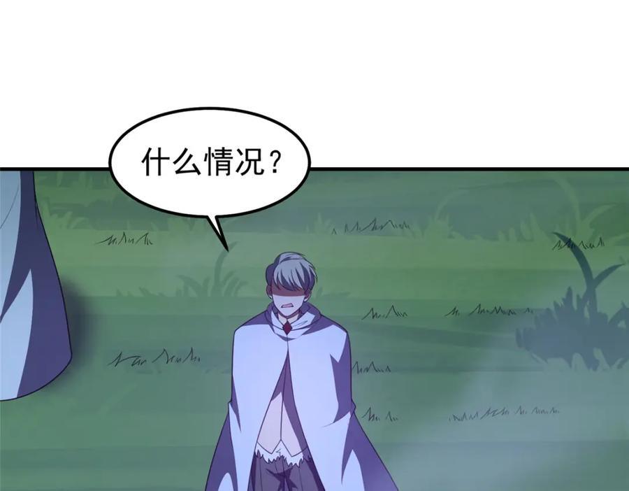 232 我是你老祖宗98