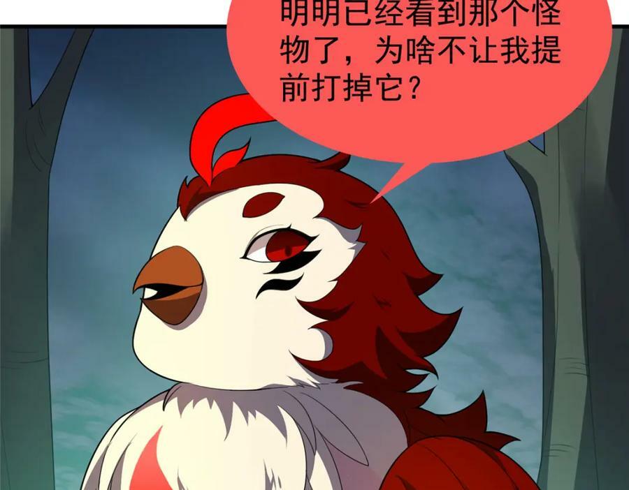 201 分头行动57