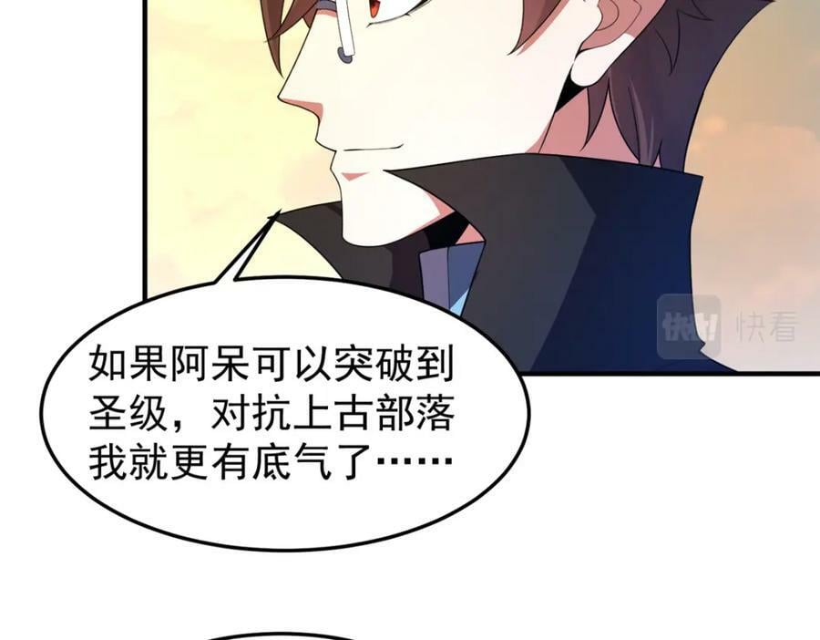 198 连锁反应41