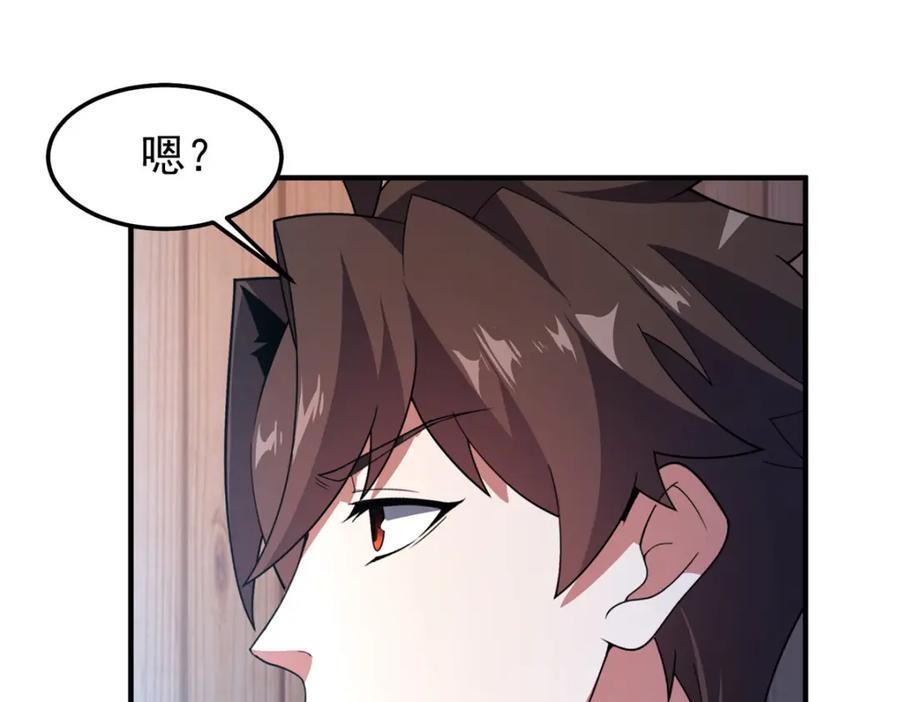 231 摆平白氏兄弟102