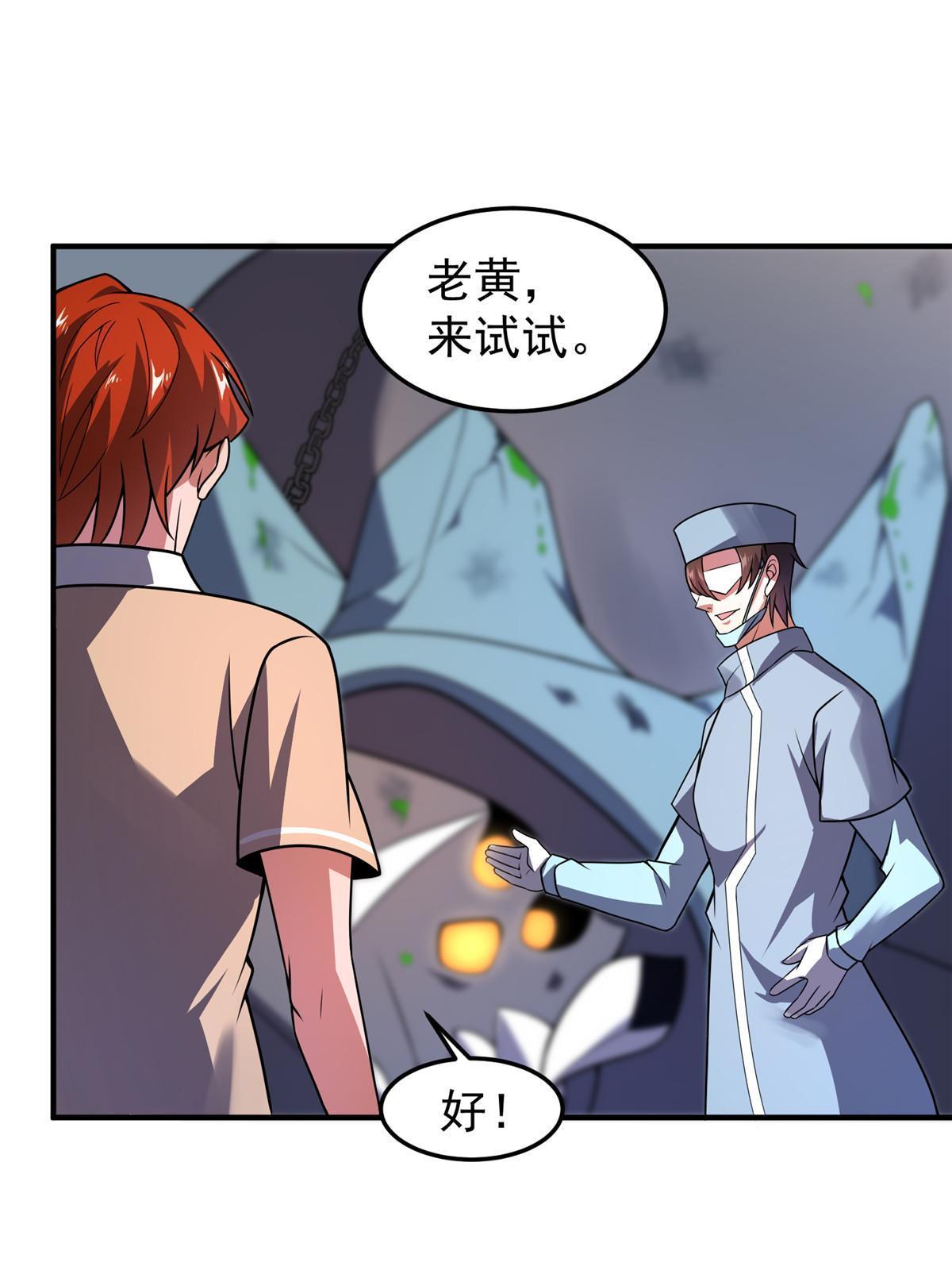 110 恐怖虐杀母蛛28
