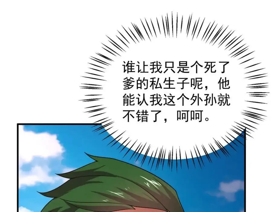 244 神秘断指79