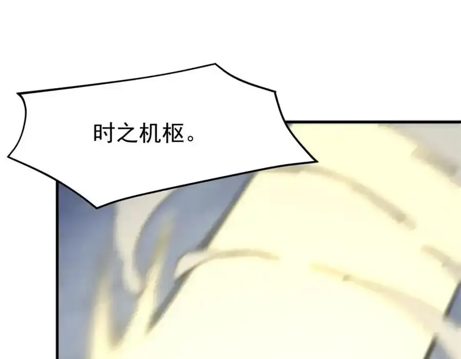 270 明玉天尊兽79