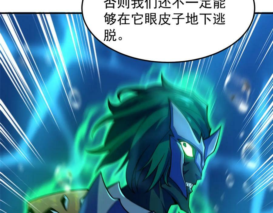 205 借刀杀怪18