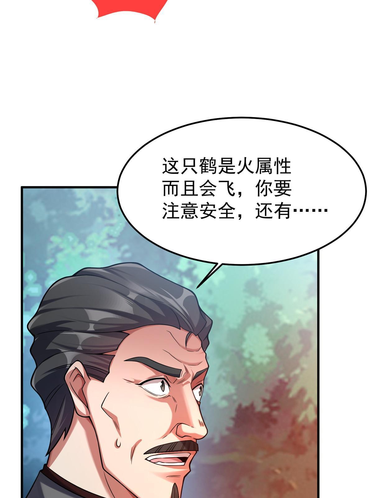 136 镜卜玄龟13