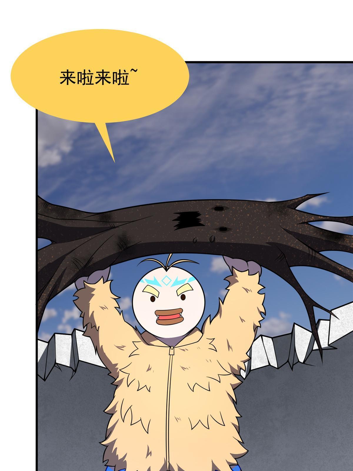 150 寒冰修罗骑士10