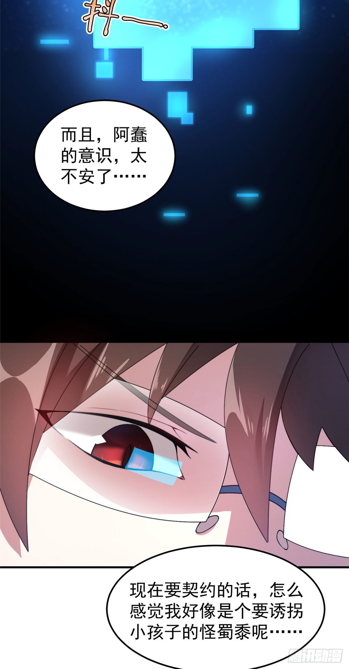028 鸡婆龙4