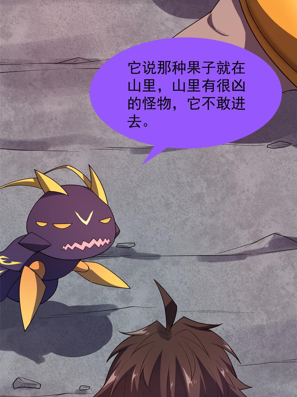 143 白钢锋刃兽47
